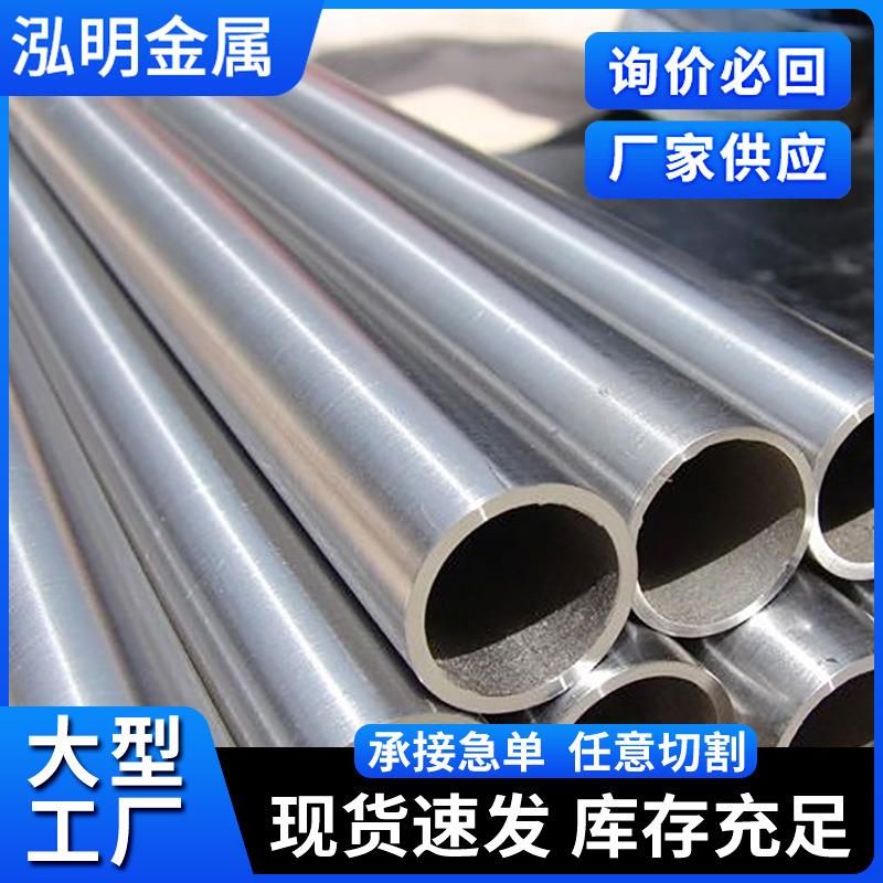 供应厚壁12cr1movg合金缝钢管建筑机械设备合金钢管现货切割