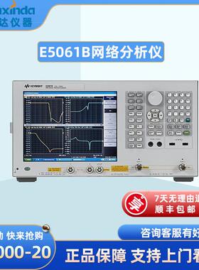 E5061B矢量网络分析仪100kHz~1.5/3GHz2端口