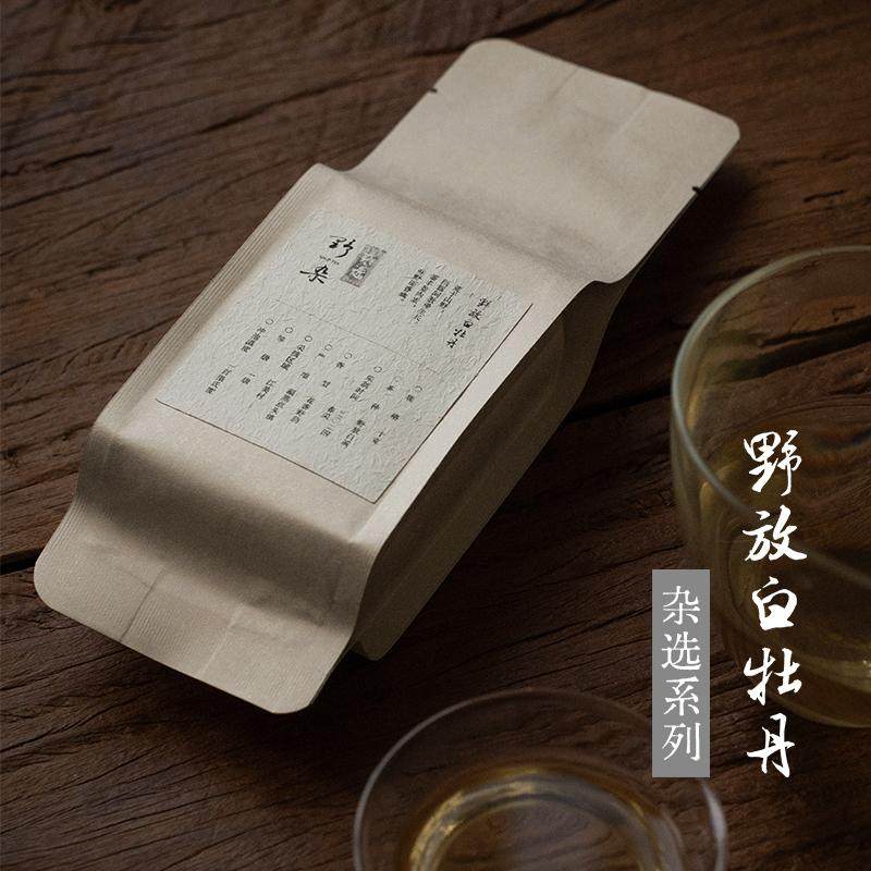 福鼎白茶野放白牡丹 | 野杂wildtea | 荒野白茶点头镇2025春采,茶,白牡丹,淘宝优惠券,粉丝福利购,淘宝优惠卷