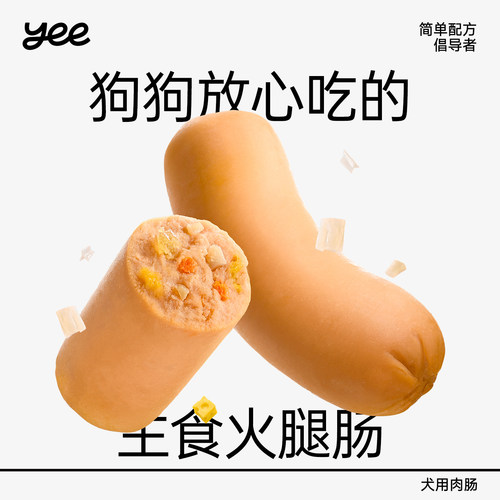 yeepet全价主食脆骨肠