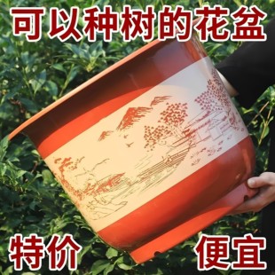 大口径仿陶瓷树脂大花盆塑料清仓客厅绿萝发财树盆栽花盆厂家直销