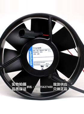 德国 7114N/19/2H/NHR/NHU 24V ABB变频器耐高温全金属散热风扇