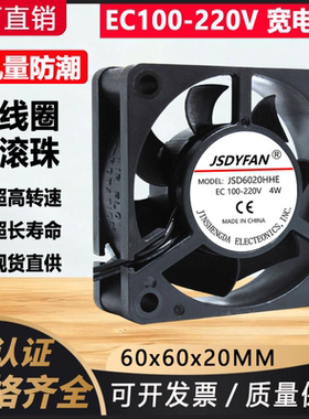 220V大风量防水风扇EC冰箱冷藏柜交流变频器静音电焊轴流机6020
