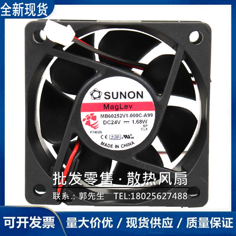 SUNON磁浮轴承风扇变频器