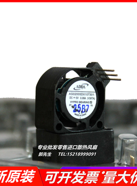 ADDA 2010 5V 0.08A AG02005DX107301 显卡2CM微型超薄静音小风扇