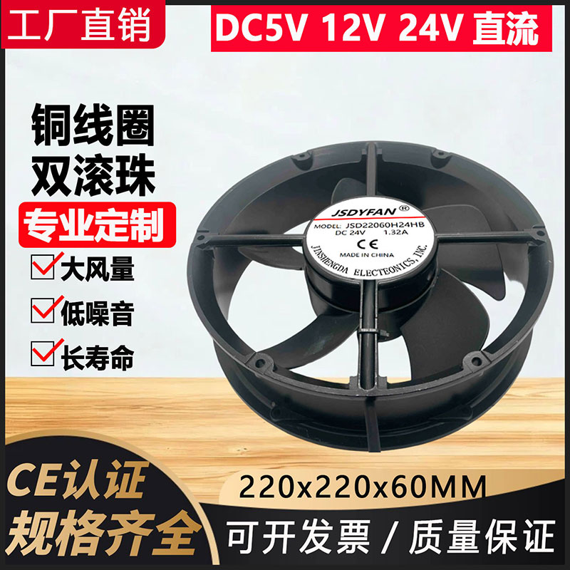 22060直流24V圆形双滚珠轴承