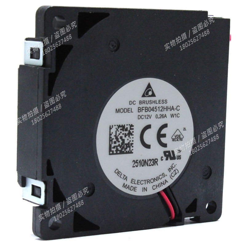 台达BFB04512HHA-C 12V 0.26A 4510全新原装涡轮鼓风机散热风扇