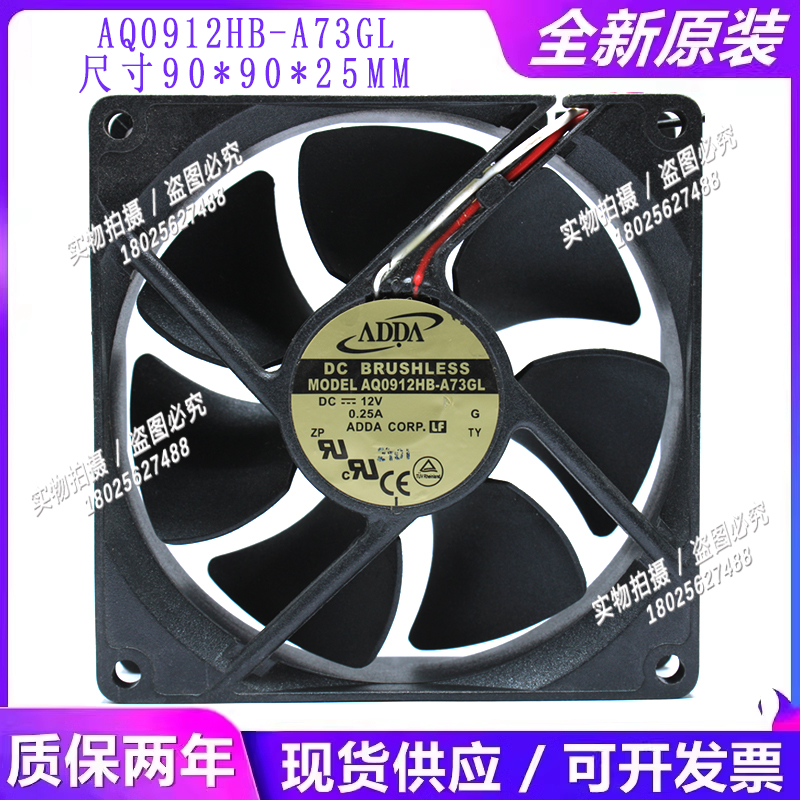 922512V0.25A防水散热风扇