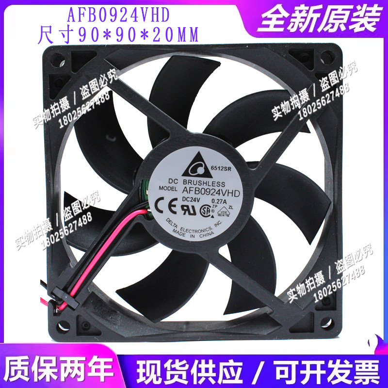 9cm/2线变频器散热风扇