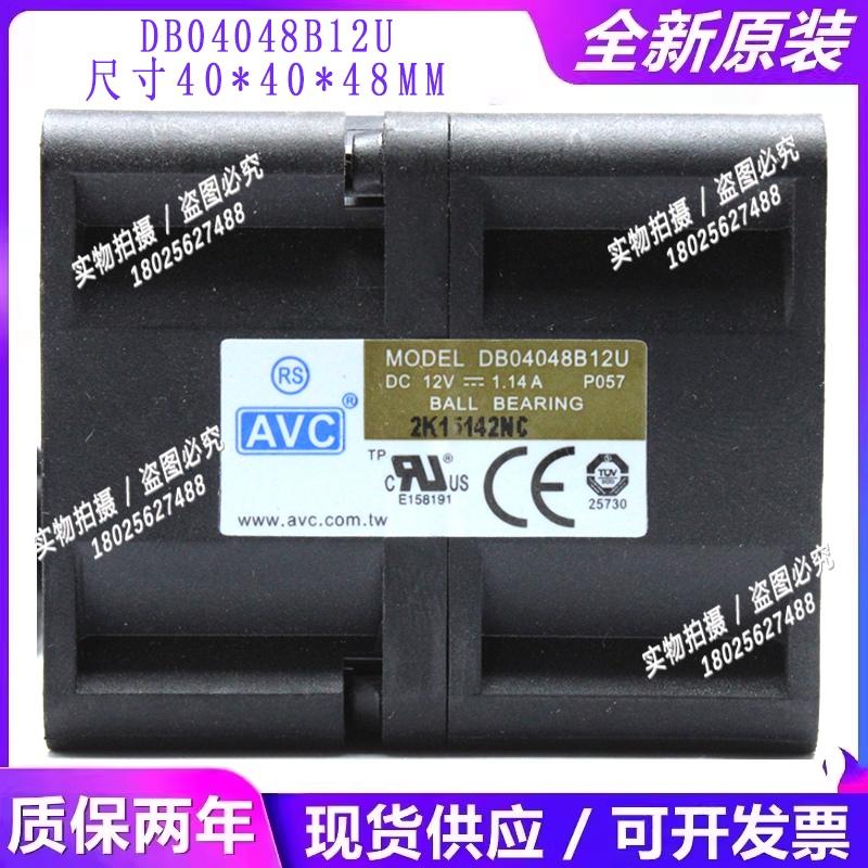 全新DB04048B12UAVC高转速