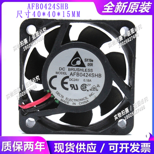 全新原装台达 AFB0424SHB DC24V 0.18A 4015 Delta 4cm变频器风扇