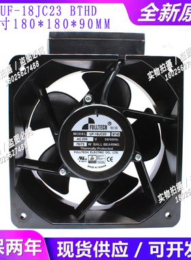 全新台湾FULLTECH福佑 UF-18JC23 BTHD 230V 轴流UPS电源散热风扇
