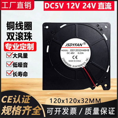 48V直流涡轮大风量鼓风机