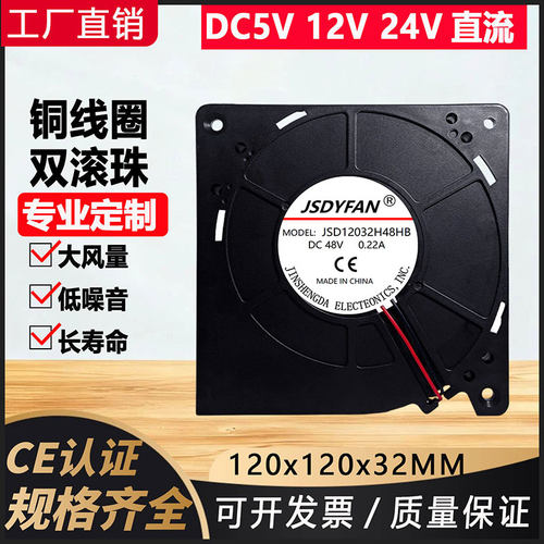 48V直流涡轮大风量鼓风机