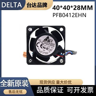 TFA0412CN 全新台达 4028风机12V 0.81A 4线PWM服务器散热风扇4CM