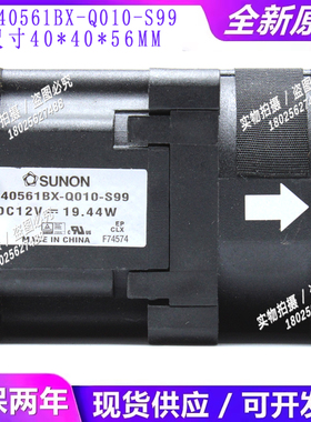 sunon 全新原装PF40561BX-Q010-S99 1U服务器4056 12V风扇
