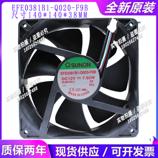 EFE0381B1 14038 Q020 12V 7.92W散热风扇 F9B JSDYFAN原装