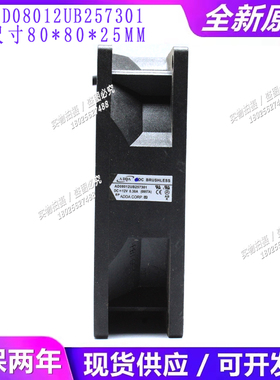 ADDA全新原装AD08012UB257301 8025 12V 0.30A 8cm投影仪散热风扇