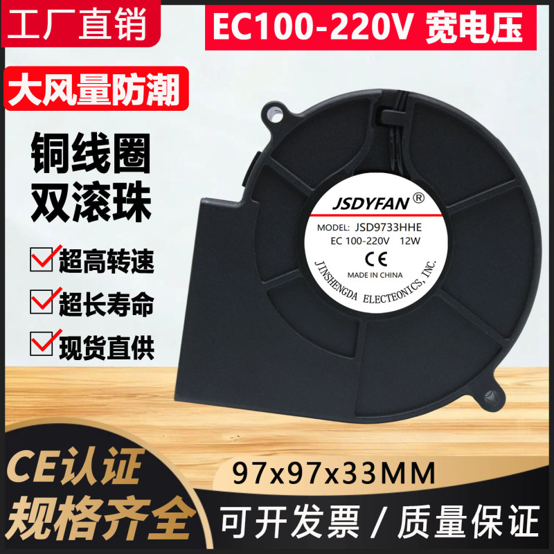 电焊冰箱静音黑色220V大风量