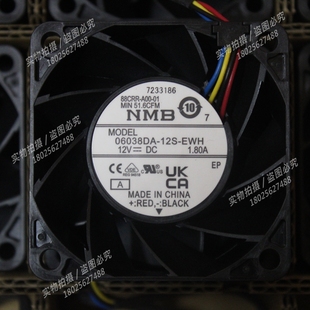 R220 R230 R440 戴尔服务器 R7515 R250 R540 机箱散热风扇 R240