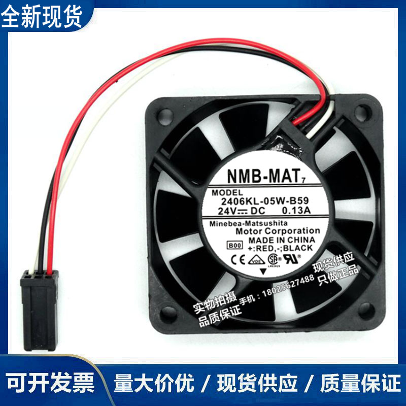 NMB发那科驱动器24V风扇