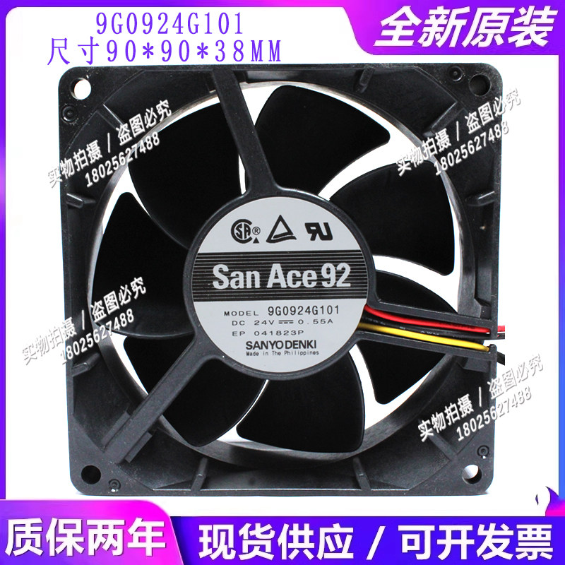 9G0924G101三洋9038散热风扇