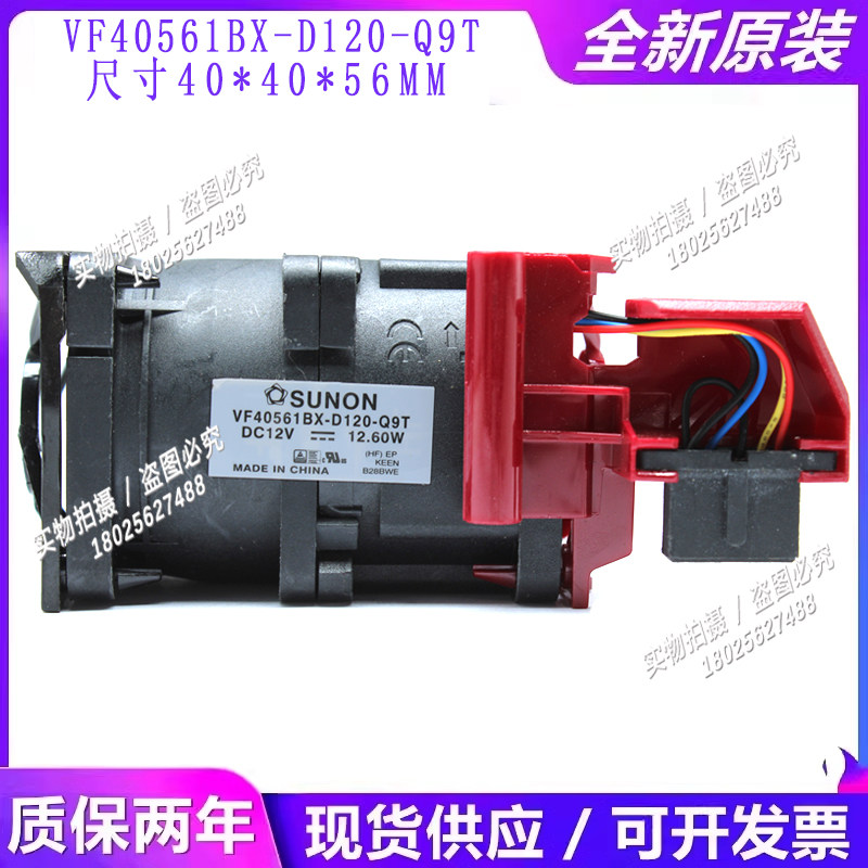 惠普全新HP DL360 Gen10风扇873580-001 873799-001 875283-001