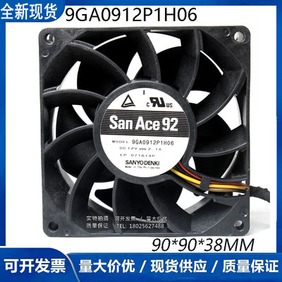 9GA0948P1H039GA0924P1H01风扇