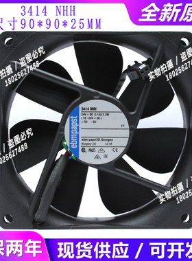 3414NHH 全新原装 2.7W DC24V 9CM 直流变频器风扇