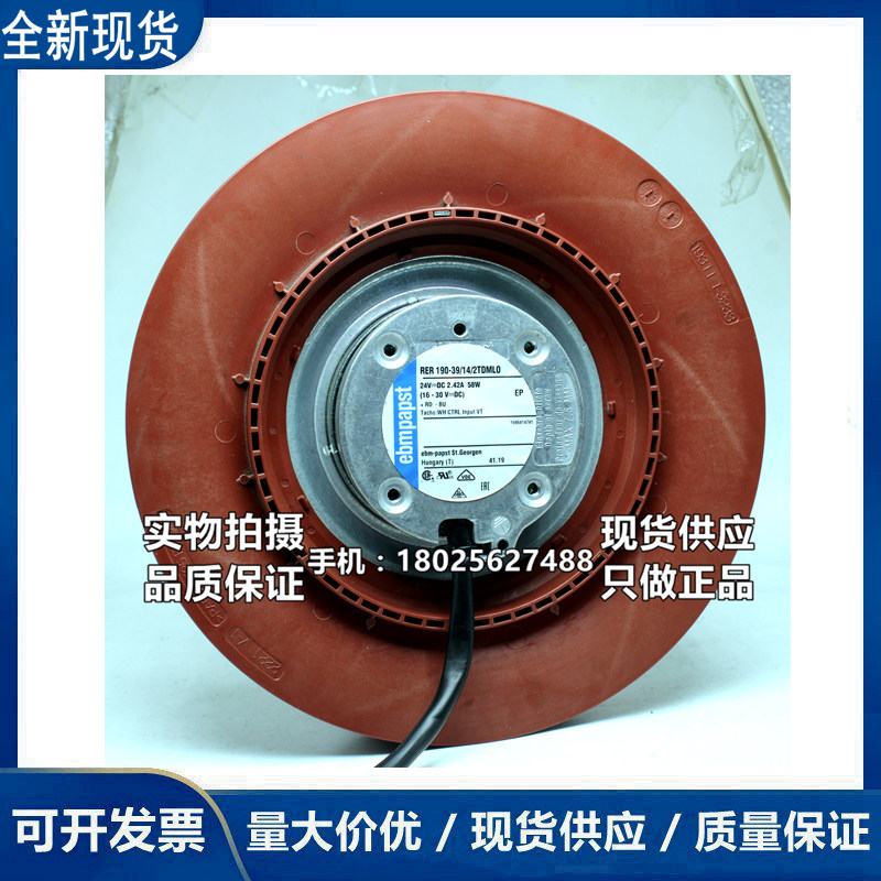 德国正品风机 RER 190-39/14/2TDML0 24V 58W 涡轮风机散热风扇