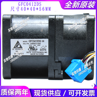 R320 Dell R420 R430服务器散热风扇HR6C0 G8KHX 原装 DNHNR 戴尔