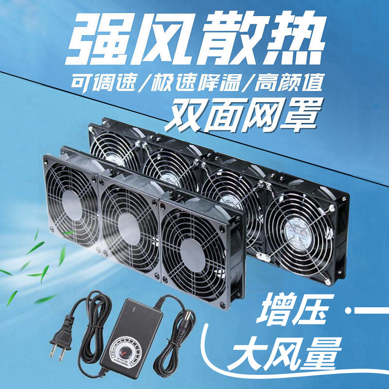 显卡花架功放散热暴力大量风扇