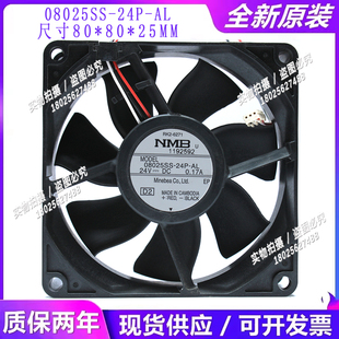 08025SS-24P-AL全新原装NMB风机 24V 8025 8CM打字复印机散热风扇