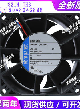 原装德国 8214J/2N 8214JH4/2H4/2H4P/2NP/JH3 8038 24V散热风扇
