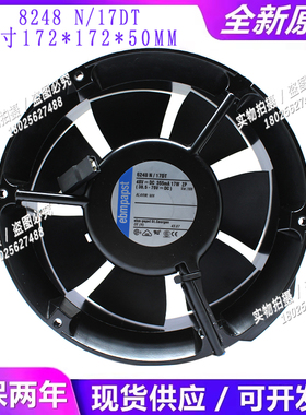 全新德国 17050 48V 17W 355mA TYP6248N/17DT 插片带线散热风扇