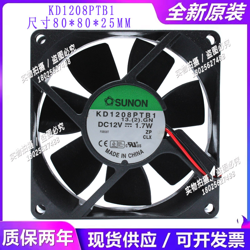 建准8cm机箱轴承风机风扇