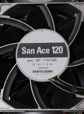 XF-73106 三洋 9SX1212P1K001 12V 4.4A 12038暴力大风量散热风扇