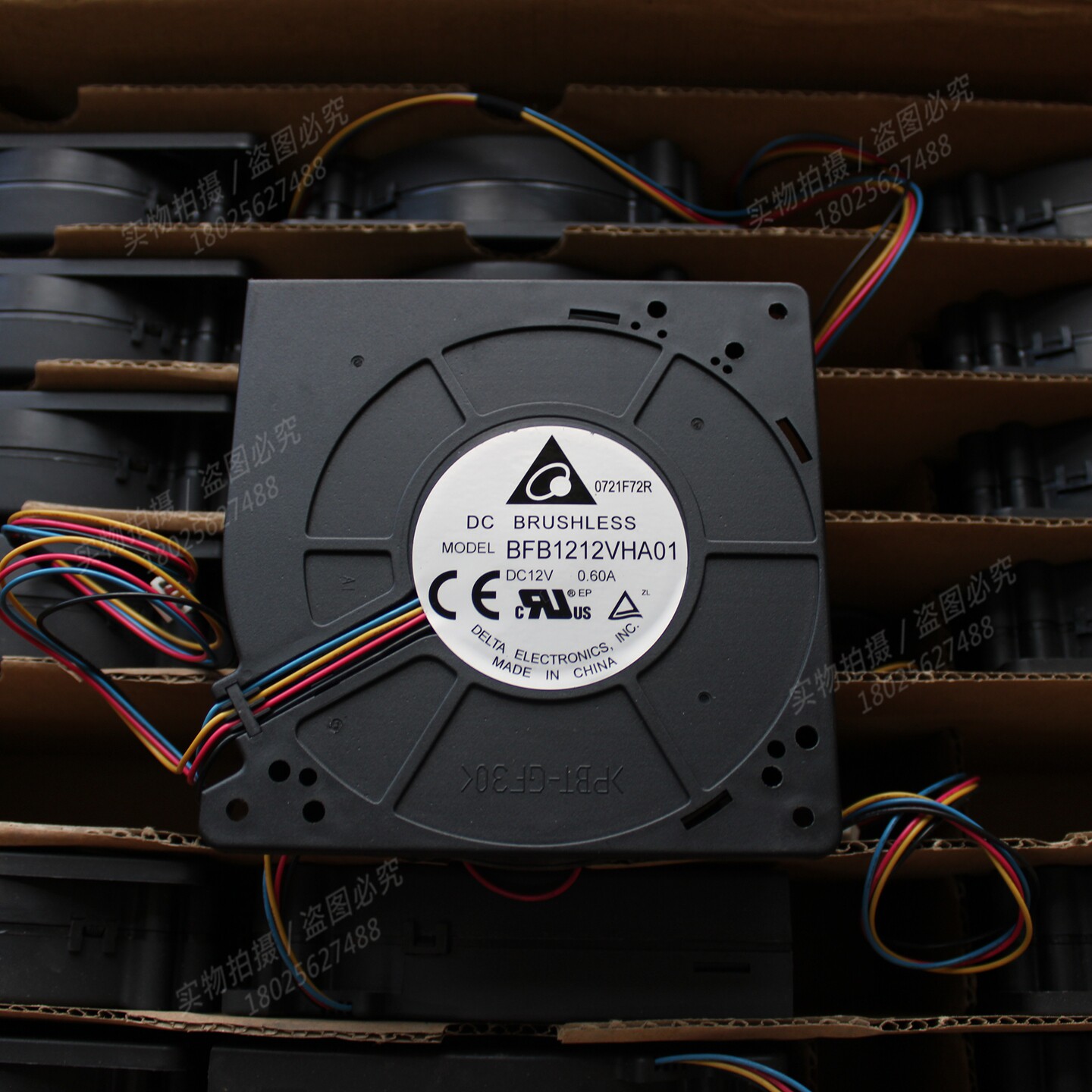 全新台达BFB1212VHA01 12V 0.60A 12032 12CM 4线 涡轮风扇鼓风机