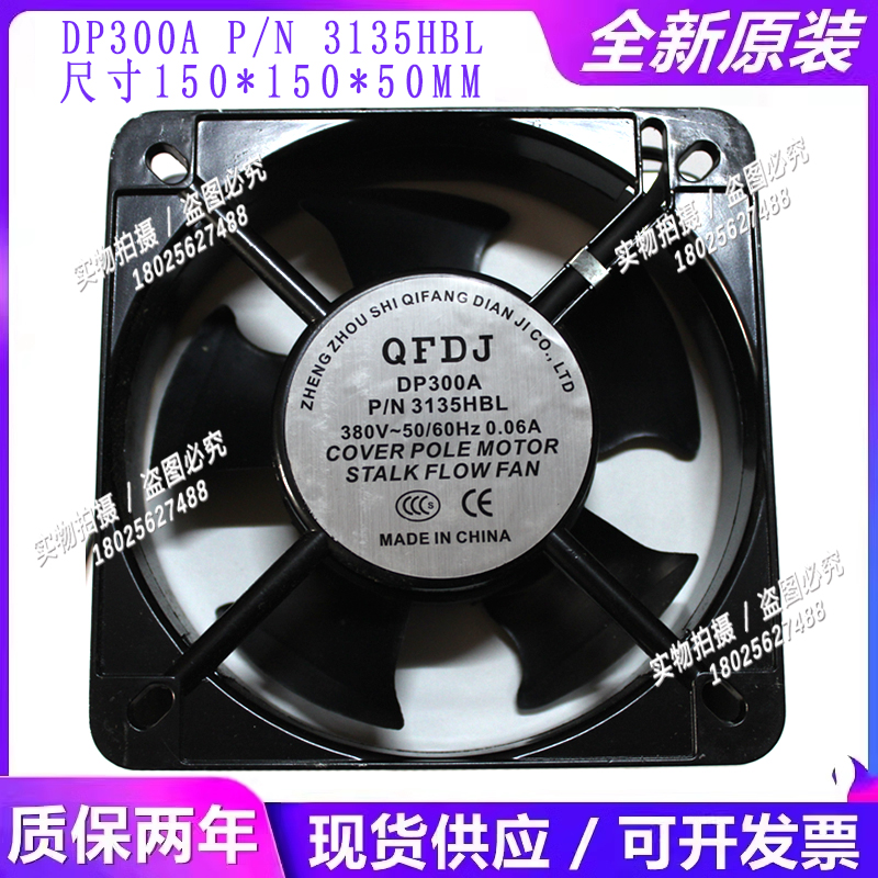 DP300AP/N3135HBL13.5cm380v