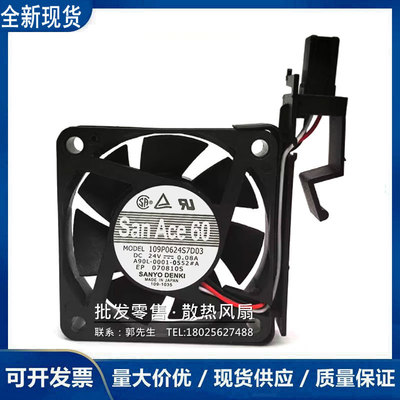 三洋SANYO发那科风扇24V