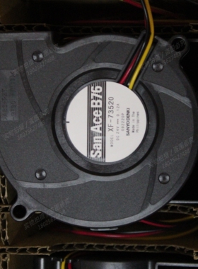 XF-73520 全新三洋 ACE B76  24V 0.12A 涡轮鼓风机 7620 3线风扇