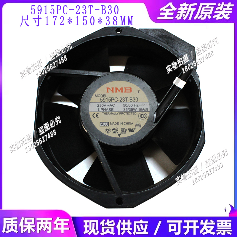 变频器UPS散热风扇17238风机