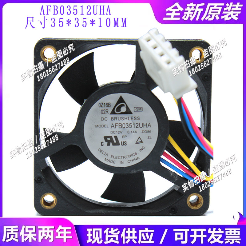 台达全新AFB03512UHA 12V 0.14A 3510 3.5CM厘米双滚珠散热风扇