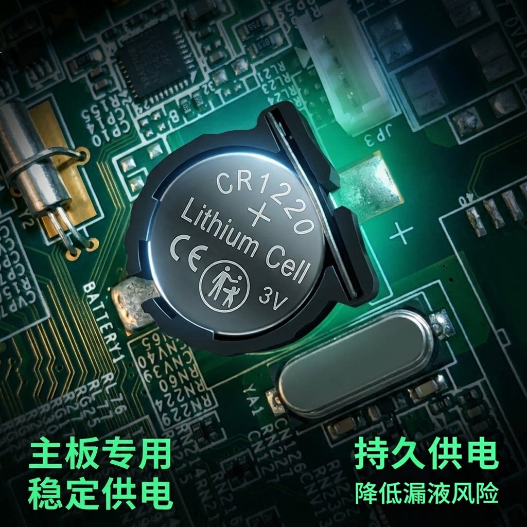 卡西欧手表体温计纽扣电池