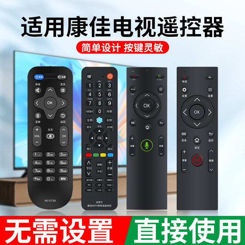 适用华为荣耀智慧屏电视遥控器蓝牙语音主页投屏X1V55i-B1221遥控