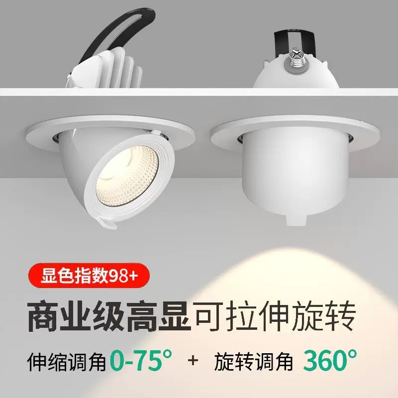 象鼻灯led射灯嵌入式服装店专用4500k聚光天花灯店铺商用建材展厅图片
