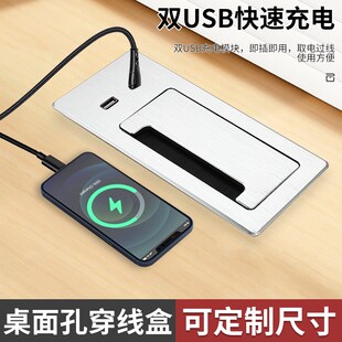 饰盖 电视柜穿线孔盖板穿线孔电脑桌线孔盖办公桌穿线盒桌面过线装