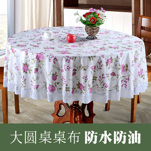 圆形餐桌布防水防油免洗隔热茶几布加厚加棉田园家用无味圆桌桌布
