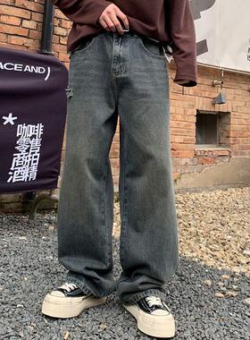 巴黎风拖地裤男新款潮流美式复古cleanfit阔腿裤磨边直筒春季裤