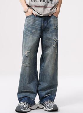 美式休闲痞帅巴黎风轻奢乞丐M7堆叠锥形磨烂阔腿裤赤耳